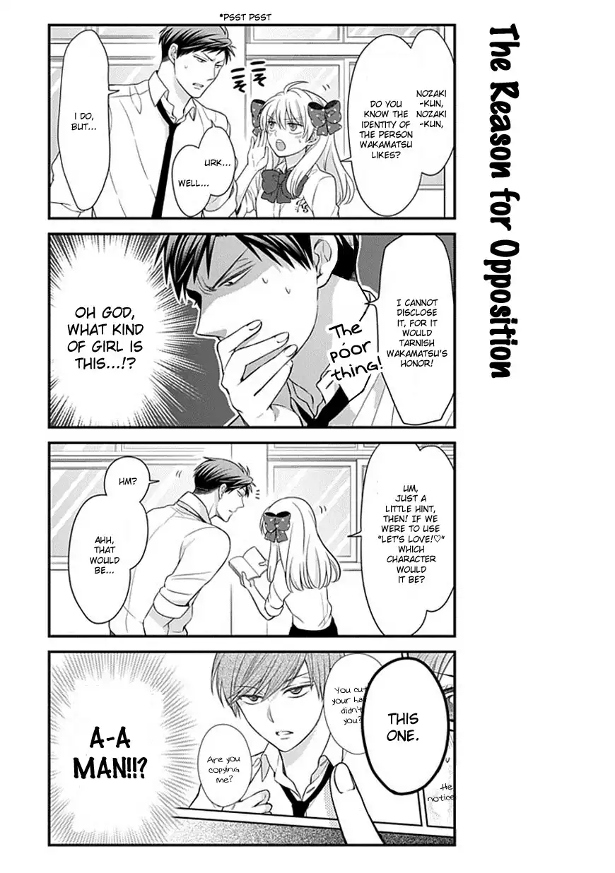 Gekkan Shojo Nozaki-kun Chapter 34 8